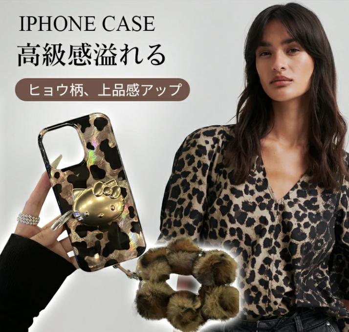 携帯電話ケース