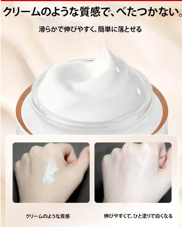クリーム入り食品