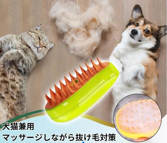マッサージコーム