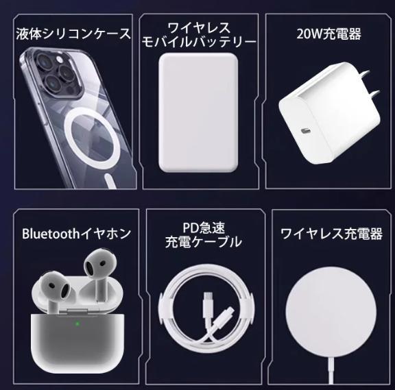 イヤホンセット
