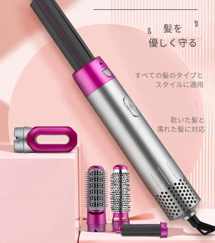 ドライヤー