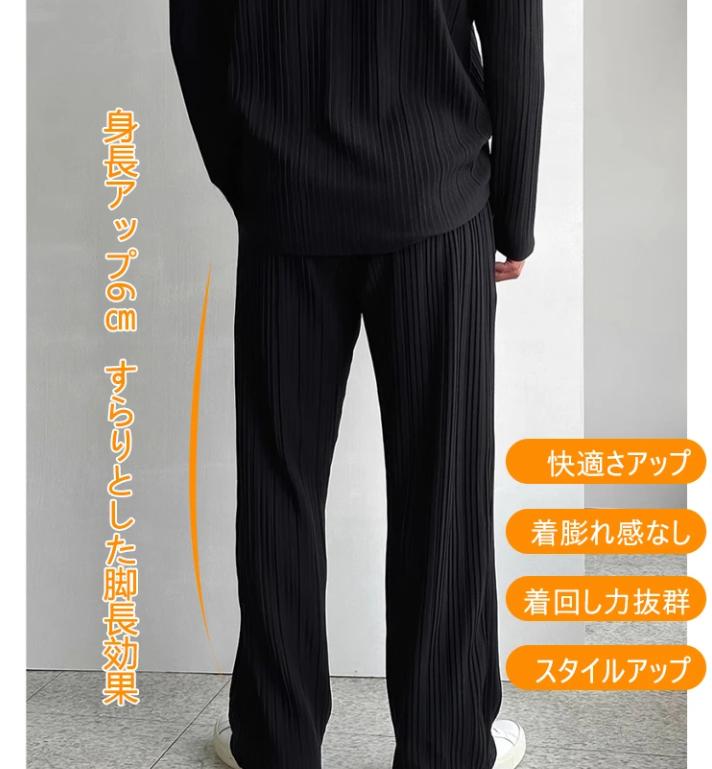 セット