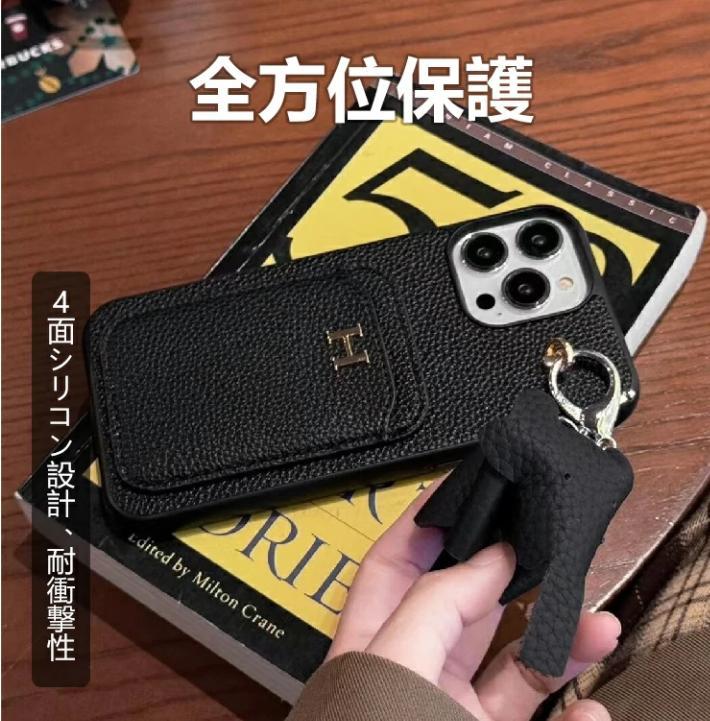 携帯電話ケース