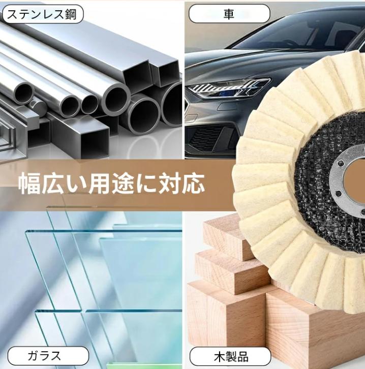 ポリッシングホイール