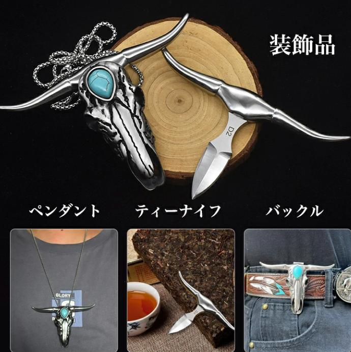 ペンダント