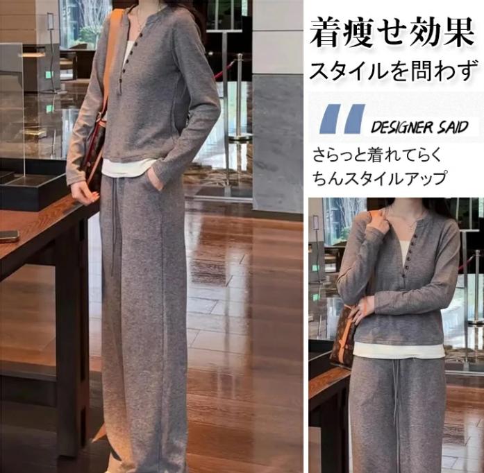 カジュアルスーツ