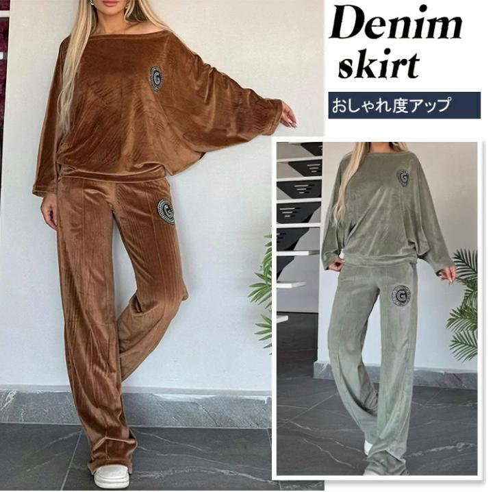 セット