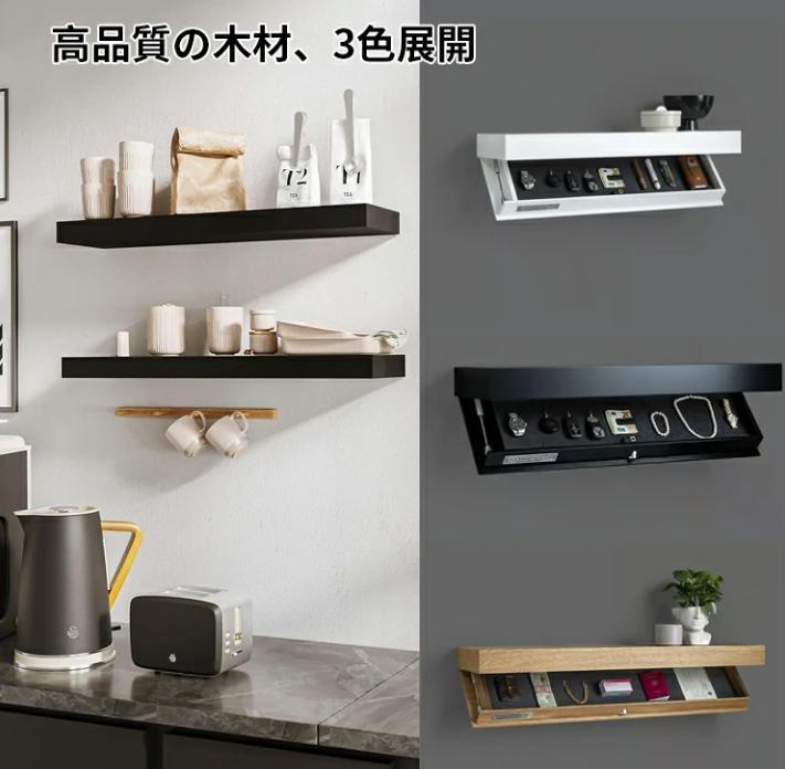 物置棚