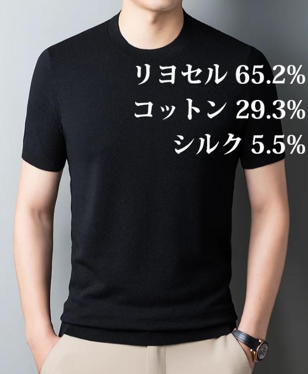 半袖