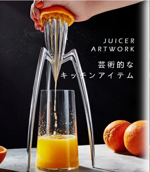 ジューサ