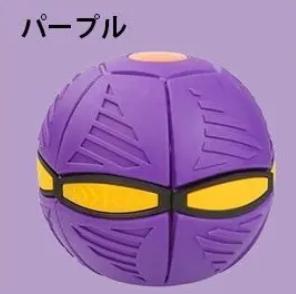 トランスフォーマーボール