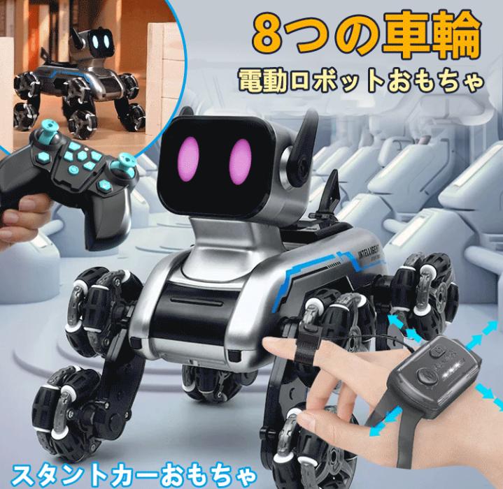 機械犬
