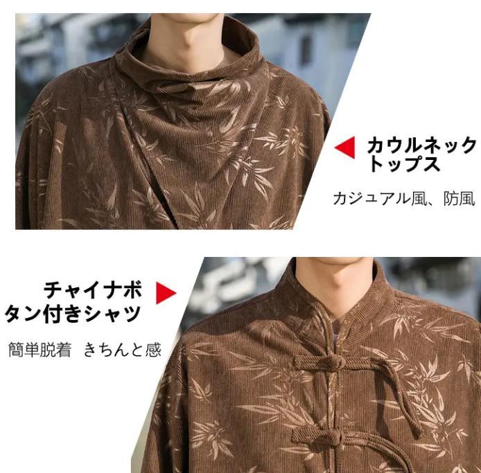 アンダーシャツ