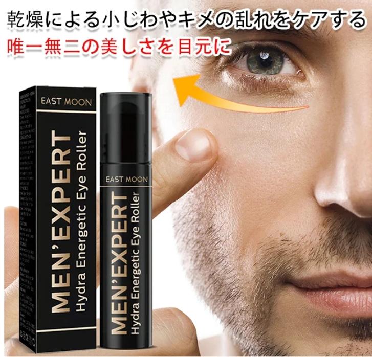 アイクリーム