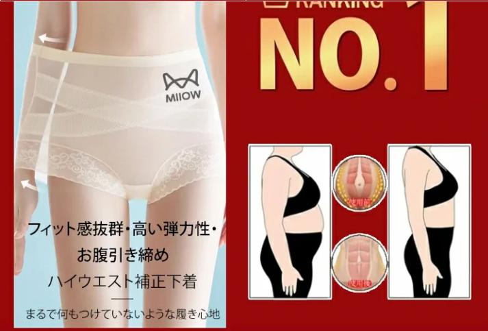 パンツ