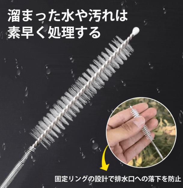 疎通器