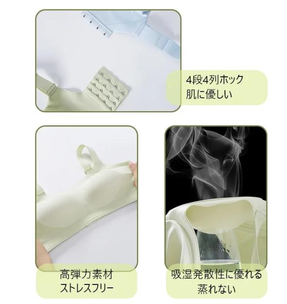 下着