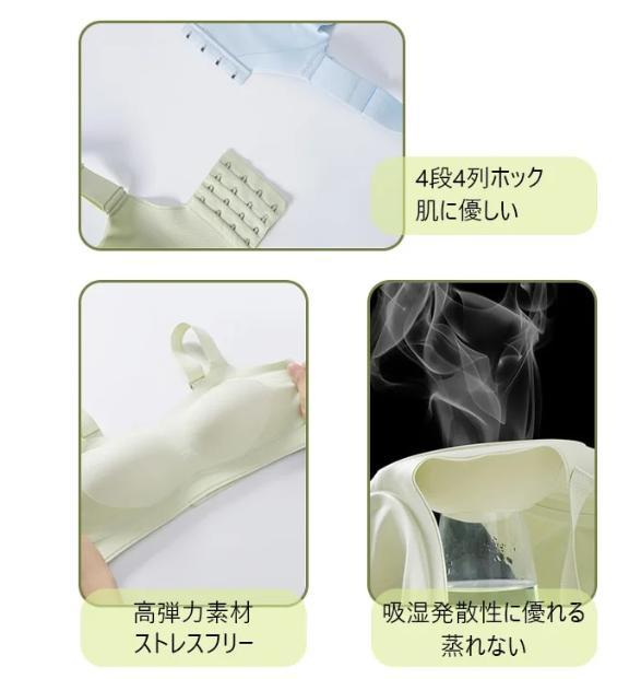 下着