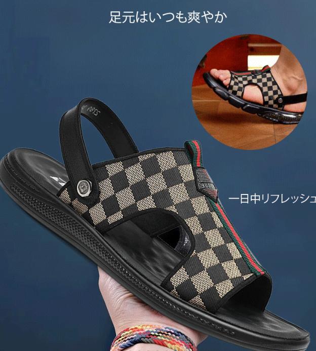 サンダル本