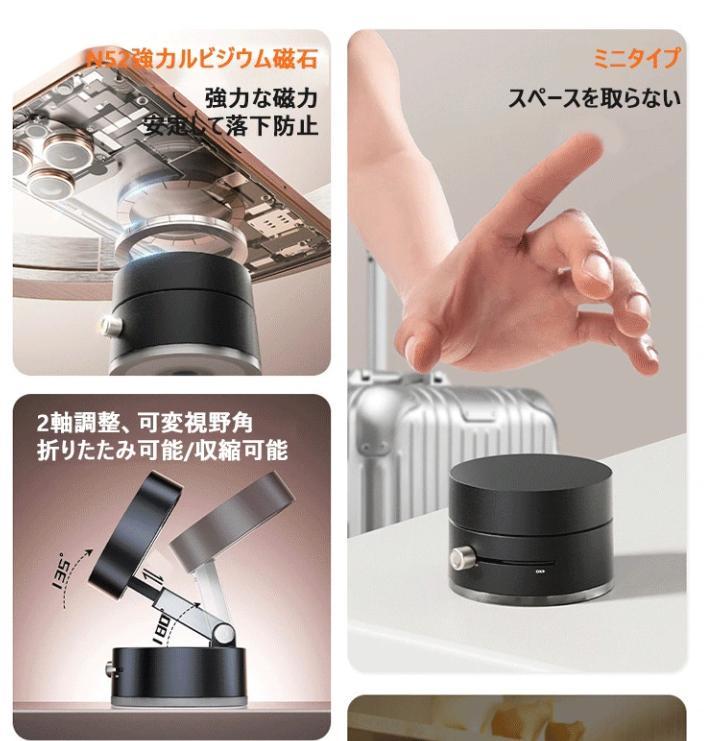 携帯電話スタンド