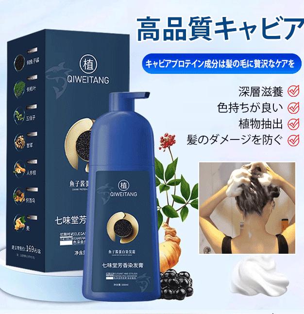 染髪剤