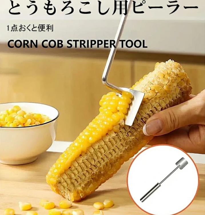 カーディガン・ドレス