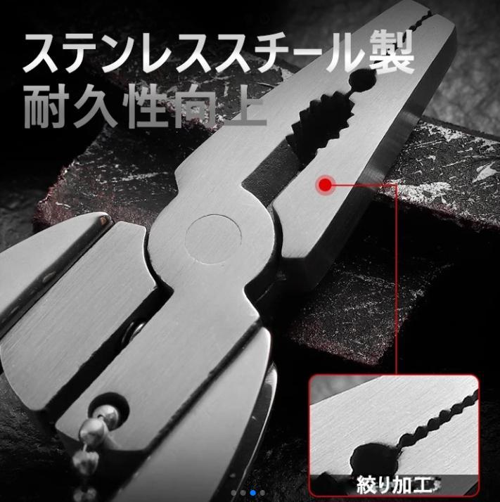 ミニプライヤー