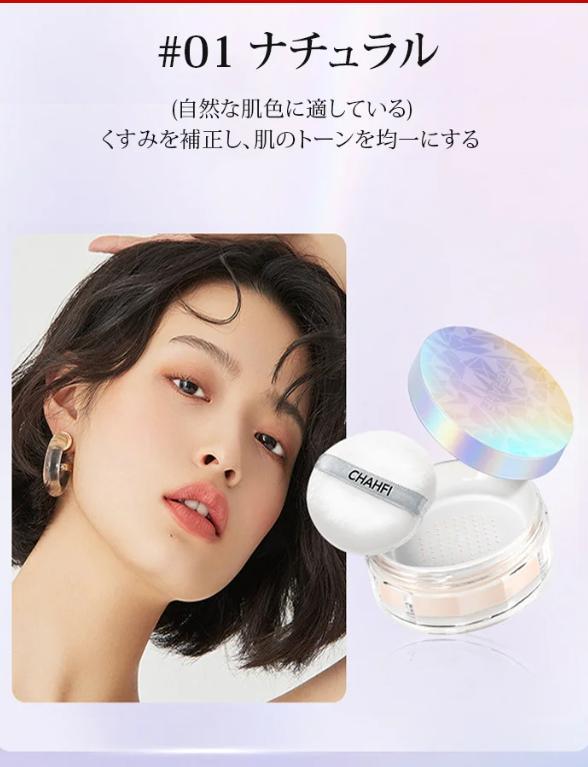 パウダー