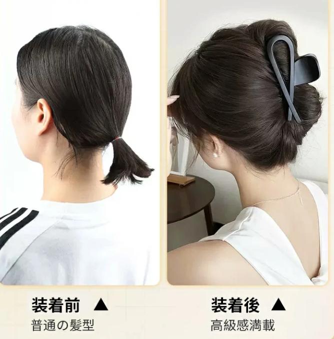 ヘアバッグ
