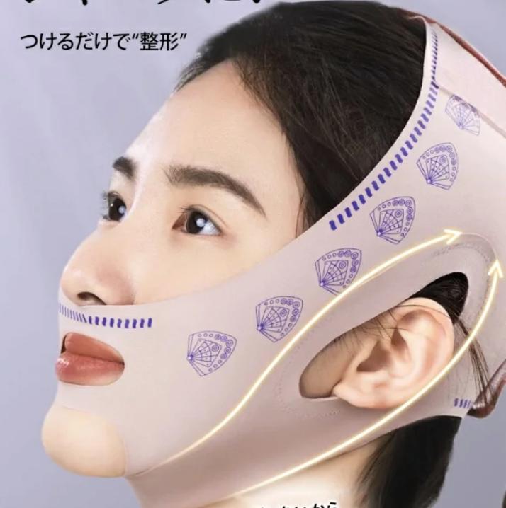 スリーピングマスク
