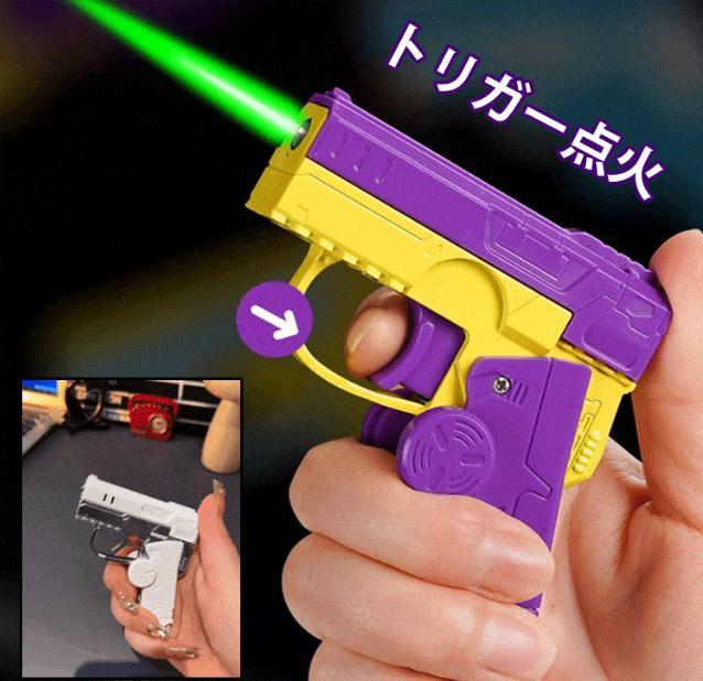 ライター本