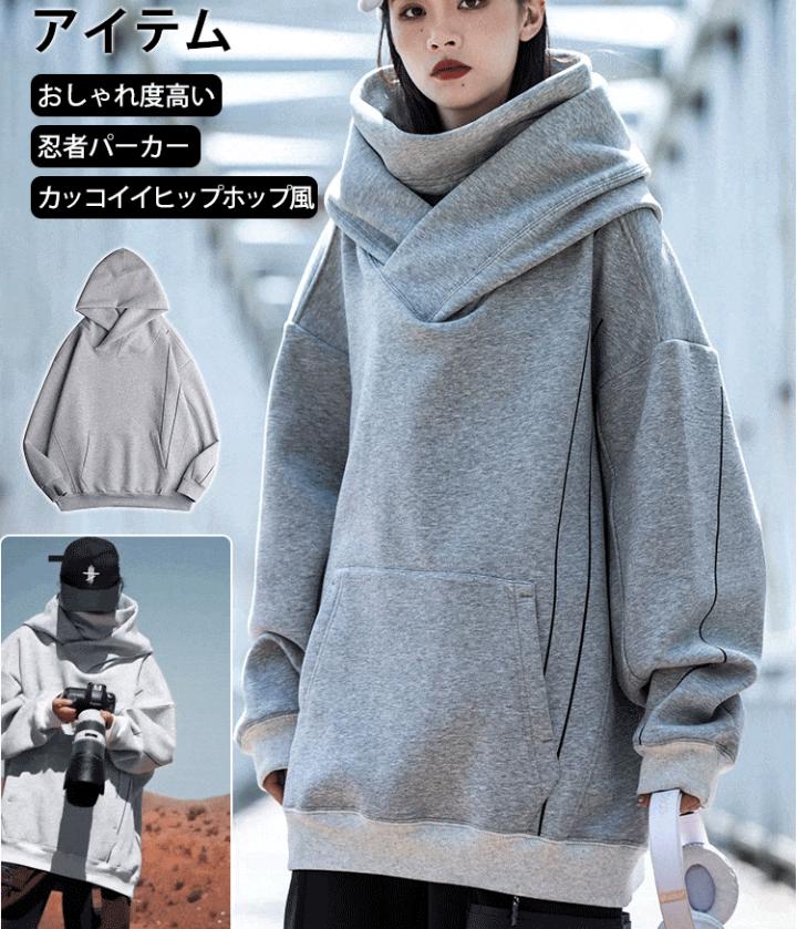 セーター着