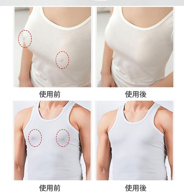 ブラジャー
