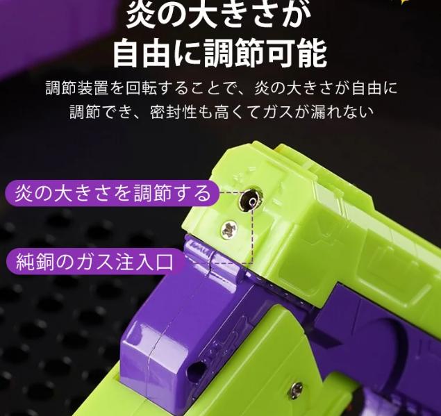 ライター本