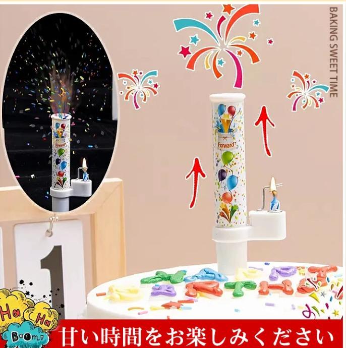 ケーキデコレーション