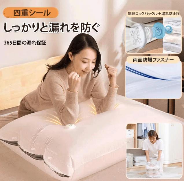 あっしゅくバッグ