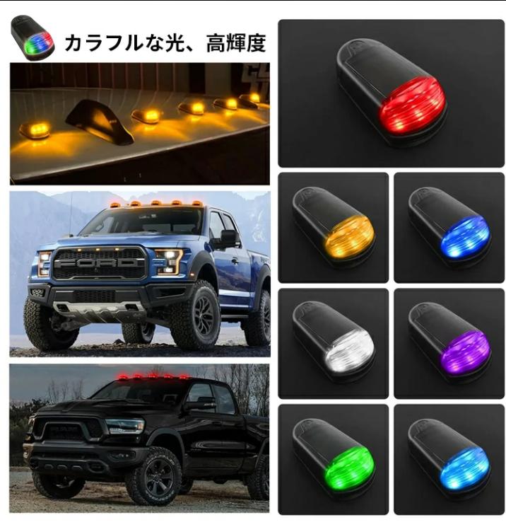 警告灯