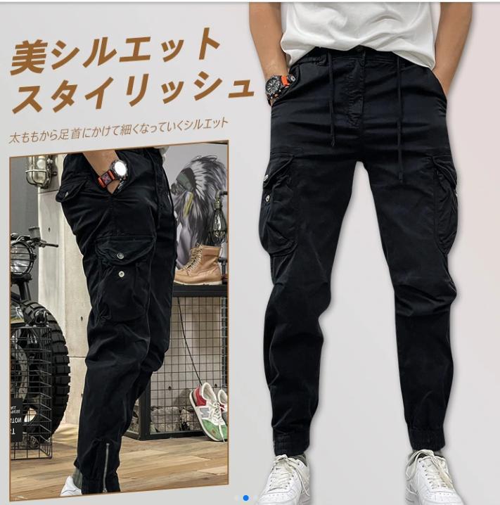 レトロパンツ