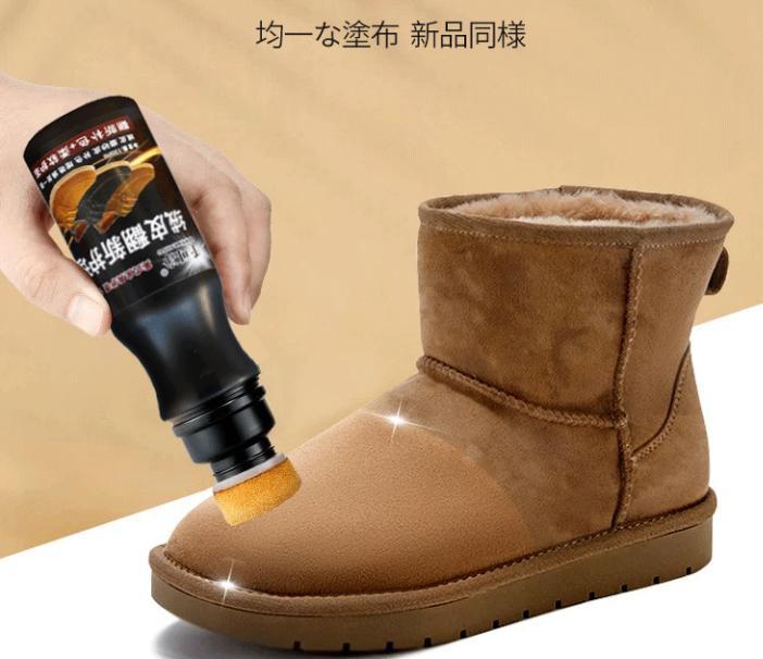 コンディショナー