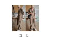 セット