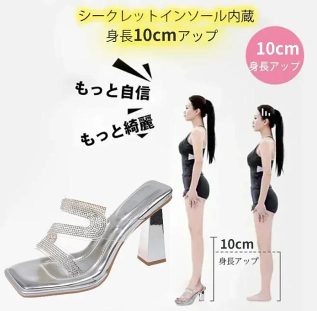 サンダル