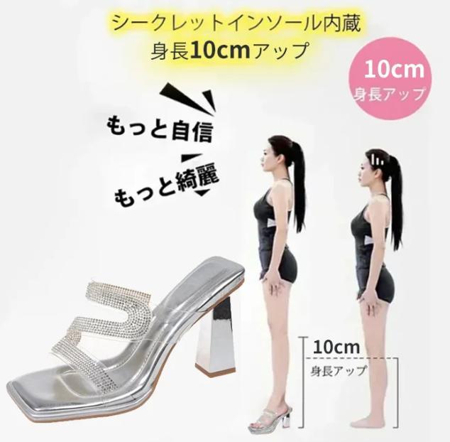サンダル