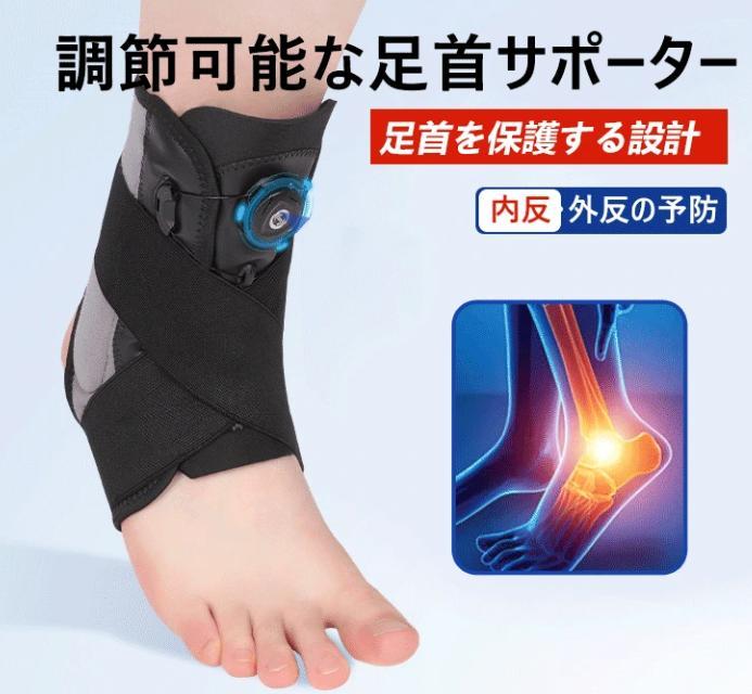 バンド本