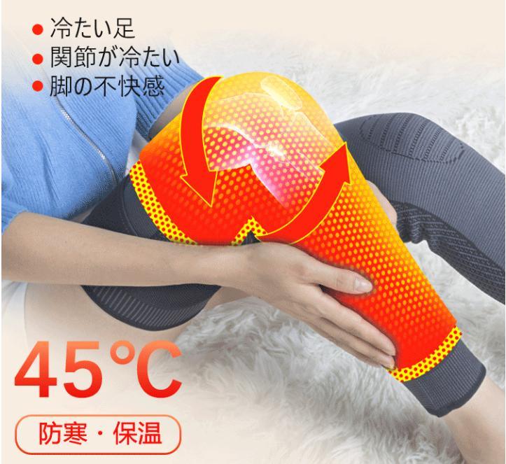 ニーパッド