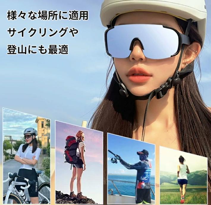 サングラス