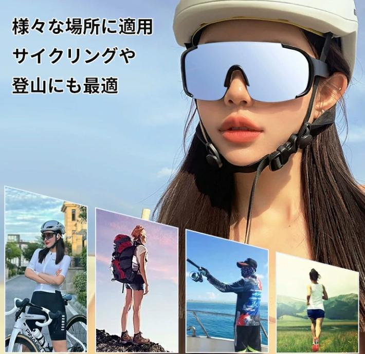 サングラス