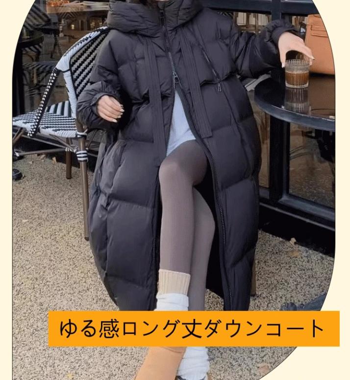 コットンジャケット