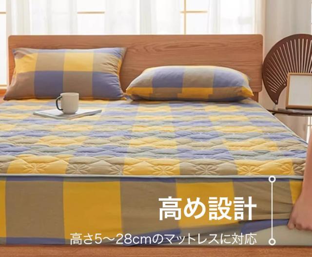 シーツ