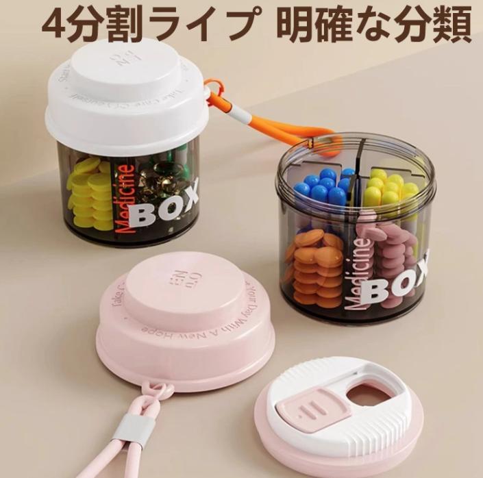 小さな薬箱