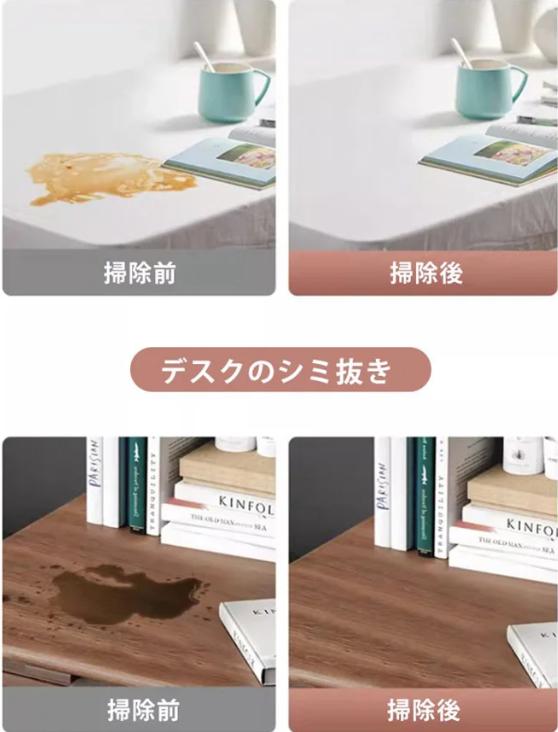 モップ本
